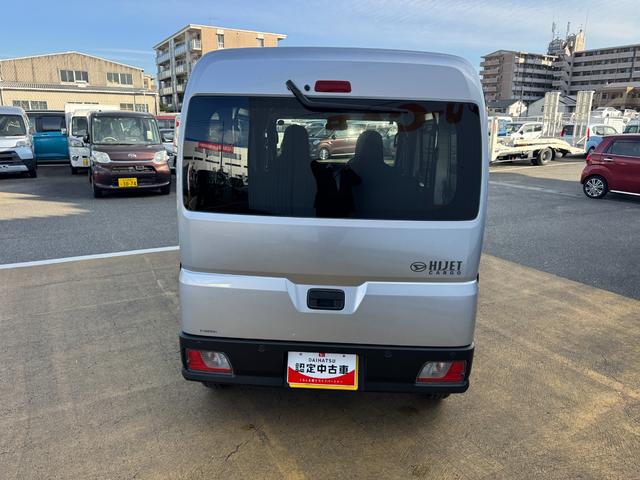 ハイゼットカーゴDX新車保証継承付 弊社デモカーUP車(福岡県)の中古車