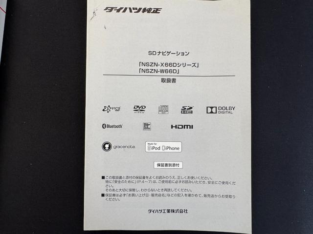 タントカスタムＲＳ　トップエディションＳＡIIナビ地デジＴＶ　バックカメラ　Ｂｌｕｅｔｏｏｔｈ　ＥＴＣ　　両側電動スライドドア　ＬＥＤヘッドライト　衝突軽減ブレーキ　横滑り防止装置　アイドリングストップ純正アルミホイール（福岡県）の中古車