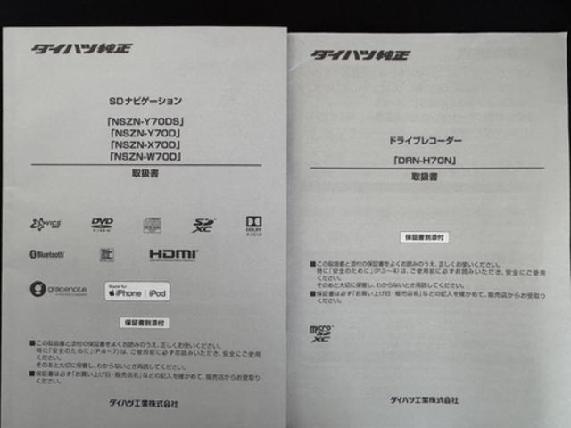 タントカスタムＸセレクション純正フルセグナビ　　ドラレコ　バックモニター（福岡県）の中古車