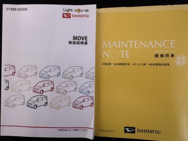 ムーヴＸリミテッドII　ＳＡIII純正ＤＶＤチューナー　ＥＴＣ　ドラレコ　バックモニター（福岡県）の中古車