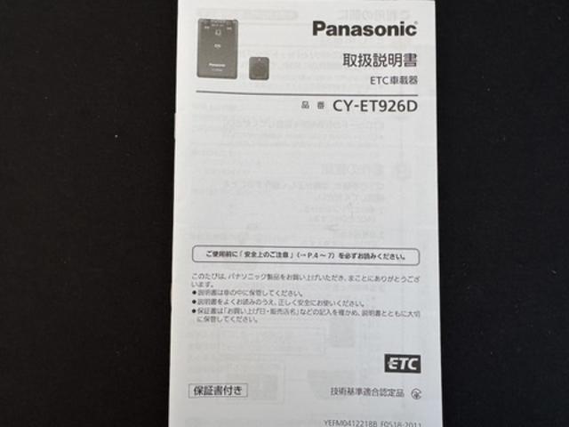 ミラＸリミテッド社外フルセグナビ　ＥＴＣ　ドラレコ（福岡県）の中古車
