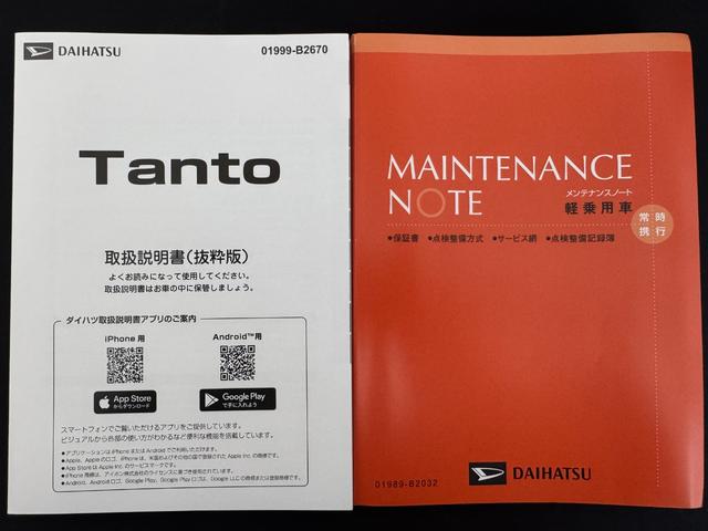 タントカスタムX純正フルセグナビ ETC ドラレコ パノラマモニター(福岡県)の中古車