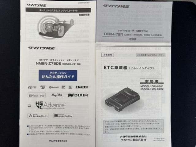 タントカスタムX純正フルセグナビ ETC ドラレコ パノラマモニター(福岡県)の中古車