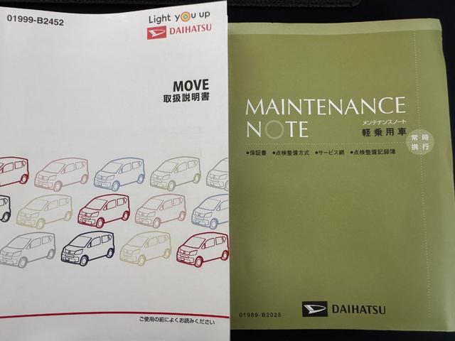 ムーヴカスタム　ＲＳ　ハイパーリミテッドＳＡIII純正フルセグナビ　ＥＴＣ　前のみドラレコ　パノラマモニター　衝突低減ブレーキ　Ｂｌｕｅｔｏｏｔｈ　ＬＥＤヘッドライト　シートヒーター（福岡県）の中古車