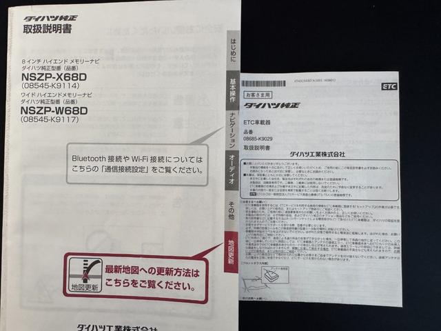 ムーヴカスタム　ＲＳ　ハイパーリミテッドＳＡIII純正フルセグナビ　ＥＴＣ　前のみドラレコ　パノラマモニター　衝突低減ブレーキ　Ｂｌｕｅｔｏｏｔｈ　ＬＥＤヘッドライト　シートヒーター（福岡県）の中古車