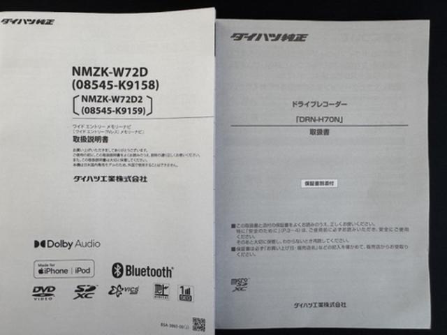 ミライースG リミテッドSAIII純正フルセグナビ ドラレコ バックモニター(福岡県)の中古車