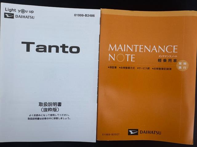 タントカスタムX衝突低減ブレーキ オーディオレス(福岡県)の中古車