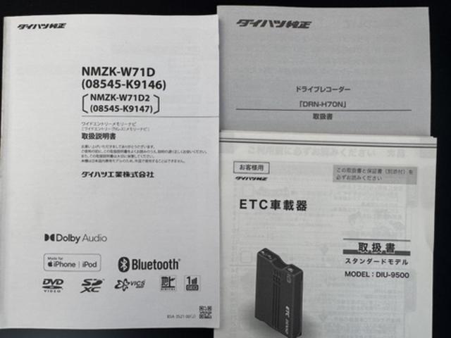 ミライースG SAIII純正フルセグナビ ETC ドラレコ バックモニター(福岡県)の中古車