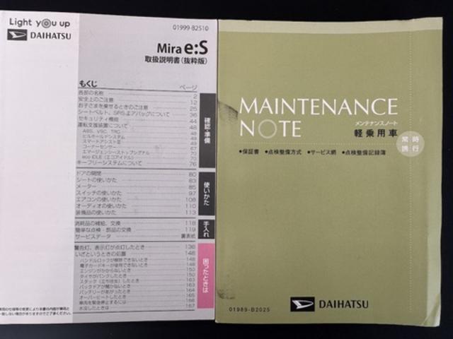 ミライースG SAIII純正フルセグナビ ETC ドラレコ バックモニター(福岡県)の中古車