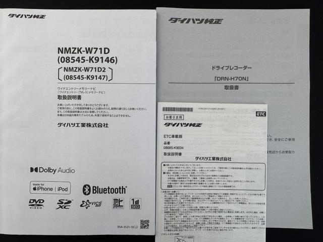 ムーヴカスタム　ＸリミテッドII　ＳＡIIIナビ地デジＴＶ　全方位カメラ　Ｂｌｕｅｔｏｏｔｈ　スマートキー　前後ドライブレコーダー　　ＬＥＤヘッドライト　衝突軽減ブレーキ　横滑り防止装置　アイドリングストップ　純正アルミホイール（福岡県）の中古車