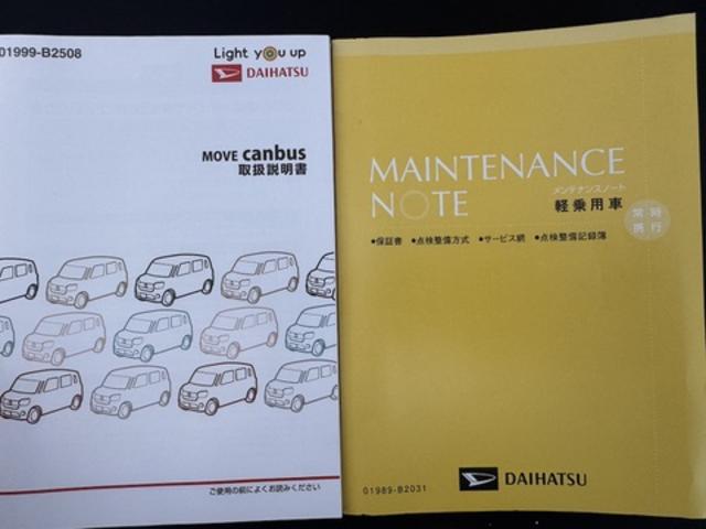 ムーヴキャンバスＧホワイトアクセントＶＳ　ＳＡIII純正フルセグナビ　ＥＴＣ　ドラレコ　パノラマモニター（福岡県）の中古車