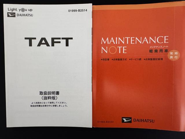 タフトＸターボ純正フルセグナビ　　前後ドラレコ　　パノラマモニター（福岡県）の中古車