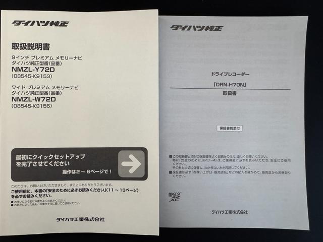 タフトＸターボ純正フルセグナビ　　前後ドラレコ　　パノラマモニター（福岡県）の中古車