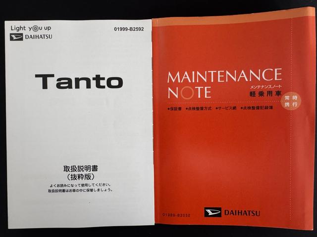 タントカスタムRSナビ地デジTV バックカメラ Bluetooth ETC 前後ドライブレコーダー 両側電動スライドドア オートライト LEDヘッドライト 衝突軽減ブレーキ 純正アルミホイール 新車保証継承付(福岡県)の中古車
