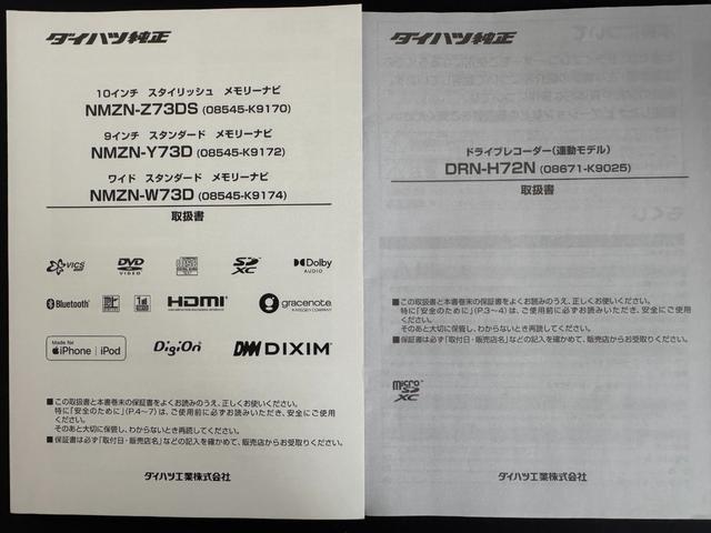 タントカスタムRSナビ地デジTV バックカメラ Bluetooth ETC 前後ドライブレコーダー 両側電動スライドドア オートライト LEDヘッドライト 衝突軽減ブレーキ 純正アルミホイール 新車保証継承付(福岡県)の中古車