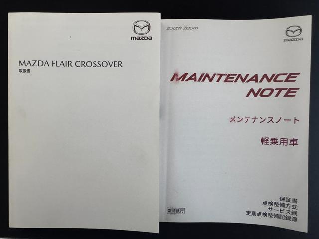 フレアクロスオーバーハイブリッドＸＳ純正フルセグナビ　ＥＴＣ　デュアルカメラブレーキサポート　ＬＥＤヘッドライト（福岡県）の中古車