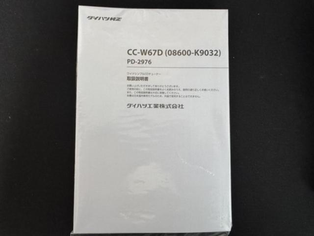 タントX SAIIIスマートキー 片側電動スライドドア 衝突軽減ブレーキ 横滑り防止装置 アイドリングストップ(福岡県)の中古車