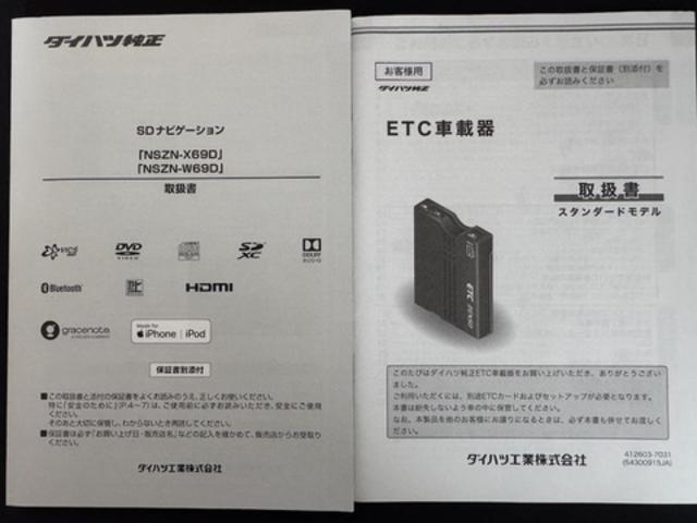 ハイゼットカーゴクルーズＳＡIIIナビ地デジＴＶ　Ｂｌｕｅｔｏｏｔｈ　ＥＴＣ　　前ドライブレコーダー　　両側スライドドア　クルーズコントロール　オートライト　ＬＥＤヘッドライト　衝突軽減ブレーキ　　横滑り防止装置　アイドリングストップ（福岡県）の中古車