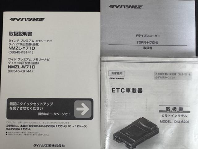 タントXナビ地デジTV 全方位カメラ Bluetooth スマートキー ETC 前後ドライブレコーダー 片側電動スライドドア オートライト LEDヘッドライト 衝突軽減ブレーキアイドリングストップ(福岡県)の中古車