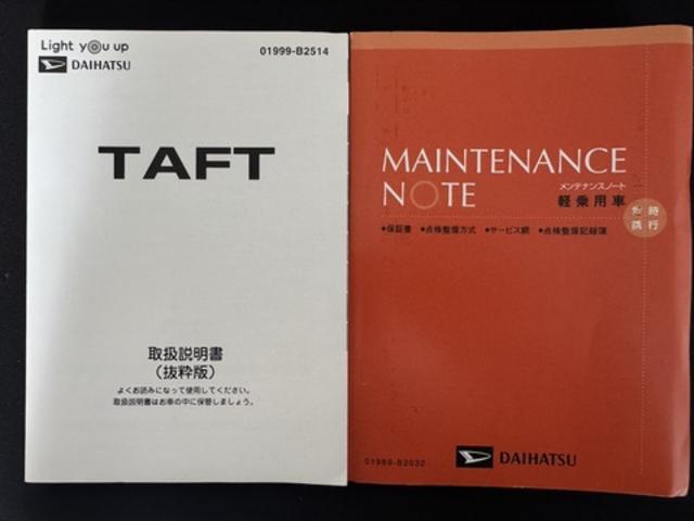タフトGナビ地デジTV 全方位カメラ Bluetooth スマートキー ETC 前後ドライブレコーダー クルーズコントロール オートライト LEDヘッドライト 衝突軽減ブレーキ 横滑り防止装置(福岡県)の中古車