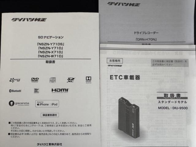 タフトGナビ地デジTV 全方位カメラ Bluetooth スマートキー ETC 前後ドライブレコーダー クルーズコントロール オートライト LEDヘッドライト 衝突軽減ブレーキ 横滑り防止装置(福岡県)の中古車