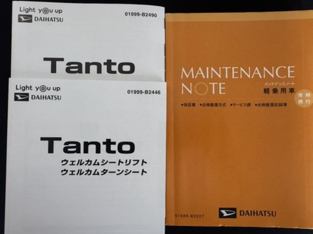 タントウェルカムシートリフトカスタムRS福祉車両 ナビ地デジTV 全方位カメラ Bluetooth 両側電動スライドドア オートライト LEDヘッドライト 衝突軽減ブレーキ 横滑り防止装置 アイドリングストップ 純正アルミホイール(福岡県)の中古車