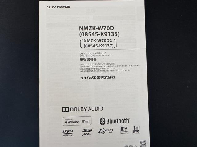 タントウェルカムシートリフトカスタムRS福祉車両 ナビ地デジTV 全方位カメラ Bluetooth 両側電動スライドドア オートライト LEDヘッドライト 衝突軽減ブレーキ 横滑り防止装置 アイドリングストップ 純正アルミホイール(福岡県)の中古車