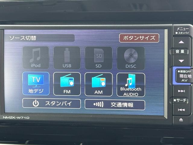 ムーヴキャンバスＧブラックアクセントリミテッド　ＳＡIIIナビ地デジＴＶ　全方位カメラ　Ｂｌｕｅｔｏｏｔｈ　スマートキー　ＥＴＣ　　前後ドライブレコーダー　　両側電動スライドドア　ＬＥＤヘッドライト　衝突軽減ブレーキ　横滑り防止装置（福岡県）の中古車