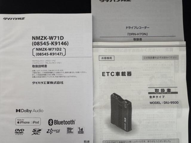ムーヴキャンバスＧブラックアクセントリミテッド　ＳＡIIIナビ地デジＴＶ　全方位カメラ　Ｂｌｕｅｔｏｏｔｈ　スマートキー　ＥＴＣ　　前後ドライブレコーダー　　両側電動スライドドア　ＬＥＤヘッドライト　衝突軽減ブレーキ　横滑り防止装置（福岡県）の中古車