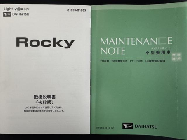 ロッキーXディスプレイオーディオ 地デジTV 全方位カメラ Bluetooth スマートキー ETC 前後ドライブレコーダー クルーズコントロール オートライト LEDヘッドライト 純正アルミホイール(福岡県)の中古車
