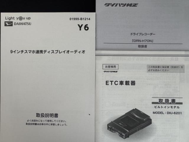ロッキーXディスプレイオーディオ 地デジTV 全方位カメラ Bluetooth スマートキー ETC 前後ドライブレコーダー クルーズコントロール オートライト LEDヘッドライト 純正アルミホイール(福岡県)の中古車