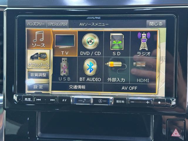 ヴェルファイア2.5Z Aエディション ゴールデンアイズナビ地デジTV バックカメラ Bluetooth ETC 両側電動スライドドア クルーズコントロール オートライト LEDヘッドライトアイドリングストップ 純正アルミホイール(福岡県)の中古車