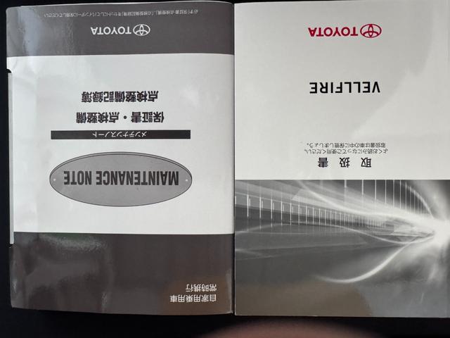 ヴェルファイア2.5Z Aエディション ゴールデンアイズナビ地デジTV バックカメラ Bluetooth ETC 両側電動スライドドア クルーズコントロール オートライト LEDヘッドライトアイドリングストップ 純正アルミホイール(福岡県)の中古車
