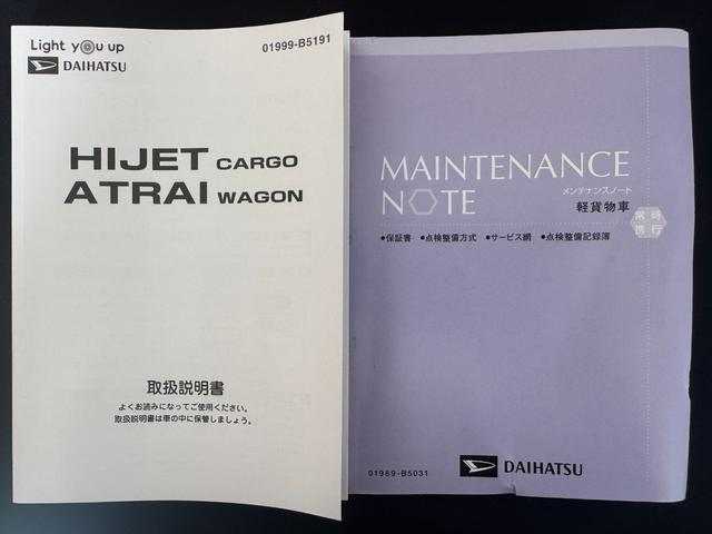 ハイゼットカーゴクルーズCDチューナー 社外前後方ドライブレコーダー スライドドア マニュアル車 5MT(福岡県)の中古車