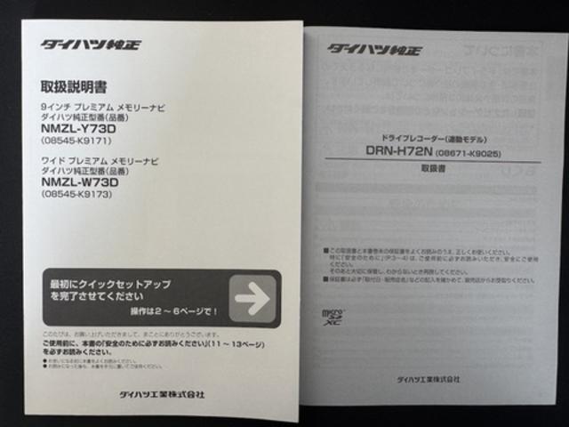 タントカスタムXナビ地デジTV バックカメラ Bluetooth スマートキー ETC 前後ドライブレコーダー 両側電動スライドドア オートライト LEDヘッドライト 衝突軽減ブレーキ 新車保証継承付(福岡県)の中古車
