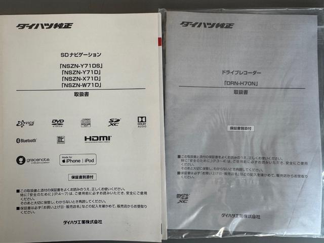 タフトG クロムベンチャーナビ地デジTV バックカメラ Bluetooth スマートキー ETC 前後ドライブレコーダー クルーズコントロール LEDヘッドライト 衝突軽減ブレーキ クリアランスソナー 純正アルミホイール(福岡県)の中古車