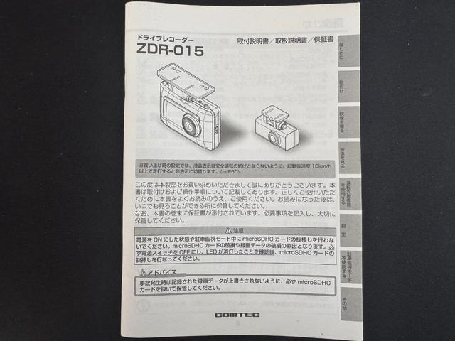ミライースDCDチューナー 前後方社外ドライブレコーダー 衝突低減ブレーキ(福岡県)の中古車