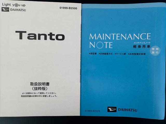 タントカスタムXナビ地デジTV バックカメラ Bluetooth スマートキー 前後ドライブレコーダー 両側電動スライドドア LEDヘッドライト 衝突軽減ブレーキ アイドリングストップ 純正アルミホイール(福岡県)の中古車