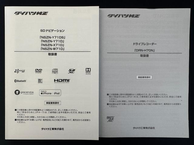 タントカスタムXナビ地デジTV バックカメラ Bluetooth スマートキー 前後ドライブレコーダー 両側電動スライドドア LEDヘッドライト 衝突軽減ブレーキ アイドリングストップ 純正アルミホイール(福岡県)の中古車