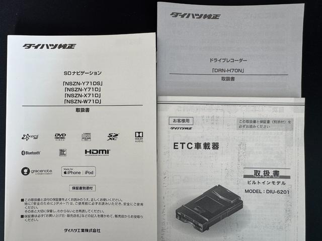 トールカスタムＧ　ターボナビ地デジＴＶ　バックカメラ　Ｂｌｕｅｔｏｏｔｈ　スマートキー　ＥＴＣ　　前後ドライブレコーダー　　両側電動スライドドア　ＬＥＤヘッドライト　衝突軽減ブレーキ　横滑り防止装置　アイドリングストップ（福岡県）の中古車