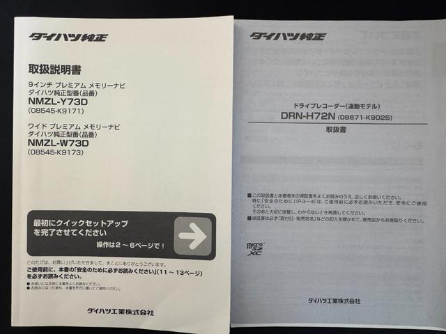 タントカスタムＸナビ地デジＴＶ　全方位カメラ　Ｂｌｕｅｔｏｏｔｈ　スマートキー　ＥＴＣ　　前後ドライブレコーダー　　両側電動スライドドア　ＬＥＤヘッドライト　衝突軽減ブレーキ　クリアランスソナー　新車保証継承付（福岡県）の中古車
