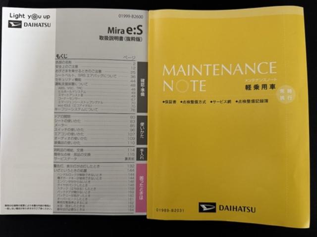 ミライースX SAIII新車保証継承付 オートライト LEDヘッドライト 衝突軽減ブレーキ オートマチックハイビーム 横滑り防止装置 アイドリングストップ クリアランスソナー(福岡県)の中古車