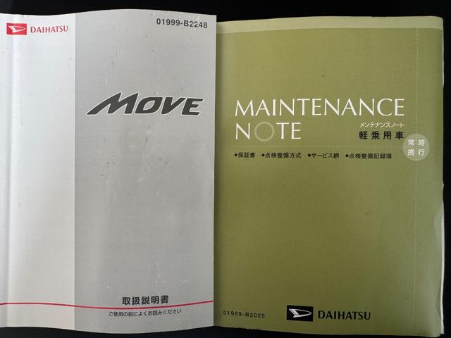 ムーヴカスタム X SA(福岡県)の中古車