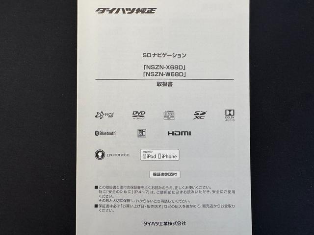 タントカスタムＸ　トップエディションリミテッドＳＡIIIナビ地デジＴＶ　バックカメラ　Ｂｌｕｅｔｏｏｔｈ　スマートキー　ＥＴＣ　　前ドライブレコーダー　　両側電動スライドドア　ＥＤヘッドライト　衝突軽減ブレーキ　横滑り防止装置　アイドリングストップ（福岡県）の中古車
