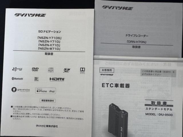 タフトＧ　クロムベンチャーナビ地デジＴＶ　バックカメラ　Ｂｌｕｅｔｏｏｔｈ　スマートキー　ＥＴＣ　　前後ドライブレコーダー　　　ＬＥＤヘッドライト　衝突軽減ブレーキ　アイドリングストップ　クリアランスソナー　純正アルミホイール（福岡県）の中古車
