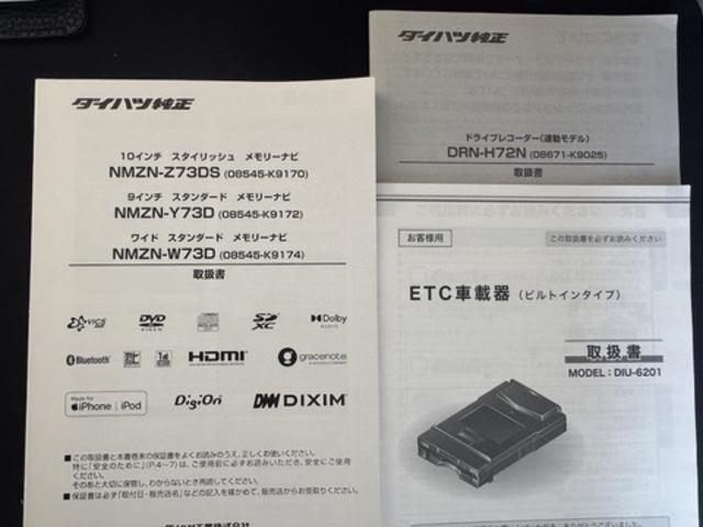 タントカスタムXナビ地デジTV 全方位カメラ Bluetooth スマートキー ETC 前後ドライブレコーダー 両側電動スライドドア LEDヘッドライト 衝突軽減ブレーキ 純正アルミホイール 新車保証継承付(福岡県)の中古車