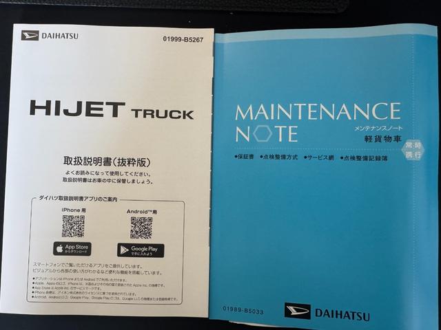 ハイゼットトラック垂直式テールリフト新車保証継承付　垂直テールリフト　特装車　オーディオレス　ＥＴＣ（福岡県）の中古車