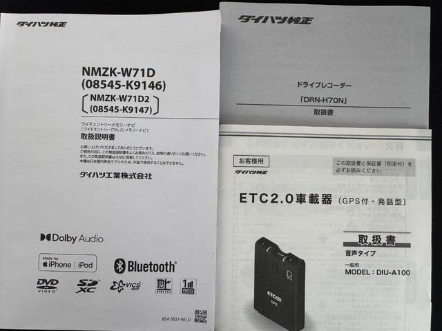 ロッキーＧナビ地デジＴＶ　バックカメラ　Ｂｌｕｅｔｏｏｔｈ　スマートキー　ＥＴＣ　　前後ドライブレコーダー　クルーズコントロール　オートライト　ＬＥＤヘッドライト　衝突軽減ブレーキ　純正アルミホイール（福岡県）の中古車