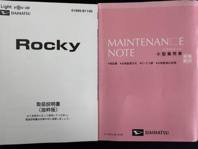 ロッキーＧナビ地デジＴＶ　バックカメラ　Ｂｌｕｅｔｏｏｔｈ　スマートキー　ＥＴＣ　　前後ドライブレコーダー　クルーズコントロール　オートライト　ＬＥＤヘッドライト　衝突軽減ブレーキ　純正アルミホイール（福岡県）の中古車