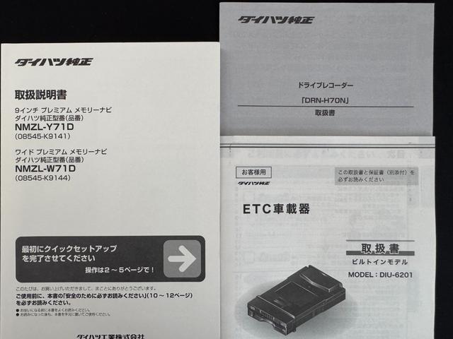 タントXナビ地デジTV バックカメラ Bluetooth 前後ドライブレコーダー 片側電動スライドドア オートライト 衝突軽減ブレーキ 横滑り防止装置 アイドリングストップ クリアランスソナー(福岡県)の中古車